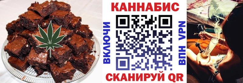 МЕГА онион  Болхов  Печенье с ТГК марихуана 