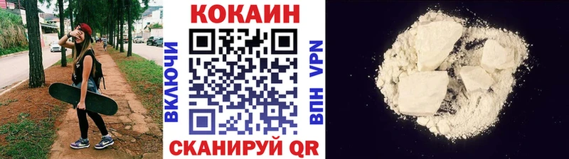 ОМГ ОМГ как зайти  Болхов  Cocaine 98% 