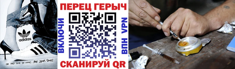 Героин VHQ Болхов