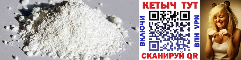 как найти закладки  сайты даркнета как зайти  Кетамин ketamine  Болхов 