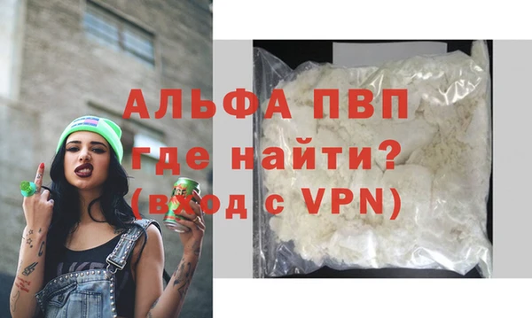 сатива Белоозёрский
