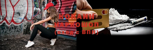 альфа пвп VHQ Белокуриха