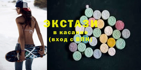 альфа пвп VHQ Белокуриха