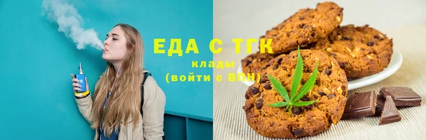 альфа пвп VHQ Белокуриха