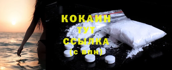 сатива Белоозёрский