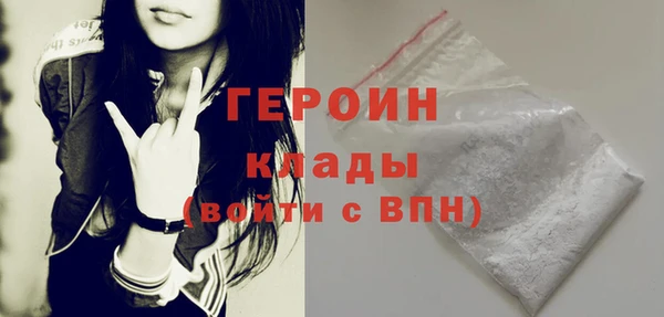 сатива Белоозёрский