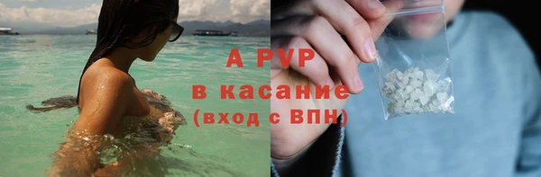 альфа пвп VHQ Белокуриха