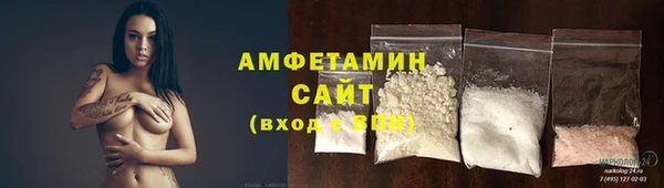 сатива Белоозёрский