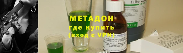 альфа пвп VHQ Белокуриха