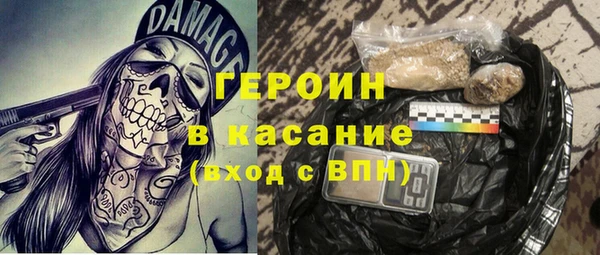 альфа пвп VHQ Белокуриха