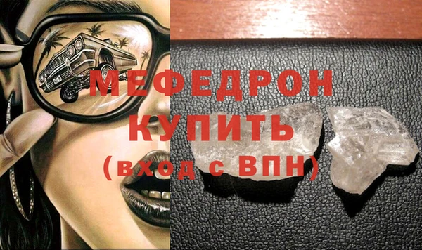 альфа пвп VHQ Белокуриха