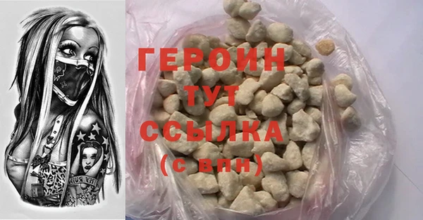 альфа пвп VHQ Белокуриха