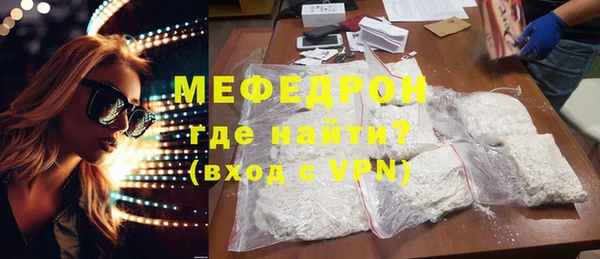 альфа пвп VHQ Белокуриха
