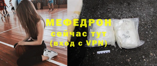 альфа пвп VHQ Белокуриха