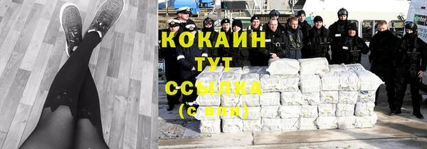 альфа пвп VHQ Белокуриха