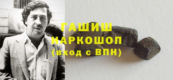 альфа пвп VHQ Белокуриха