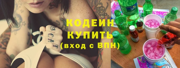 кокаин колумбия Беломорск