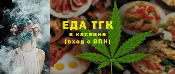 сатива Белоозёрский