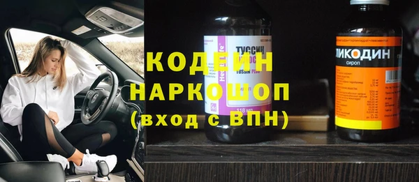 альфа пвп VHQ Белокуриха
