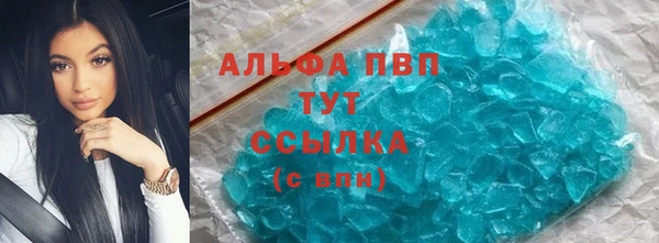 альфа пвп VHQ Белокуриха