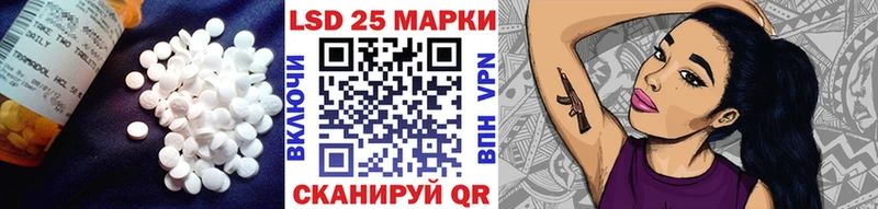 Лсд 25 экстази ecstasy Болхов