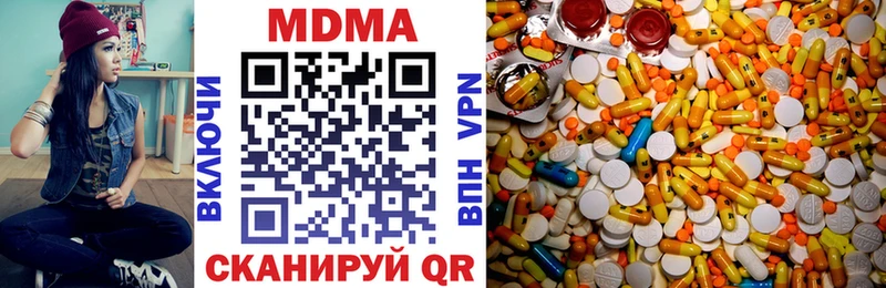 MDMA кристаллы  купить наркоту  Болхов 
