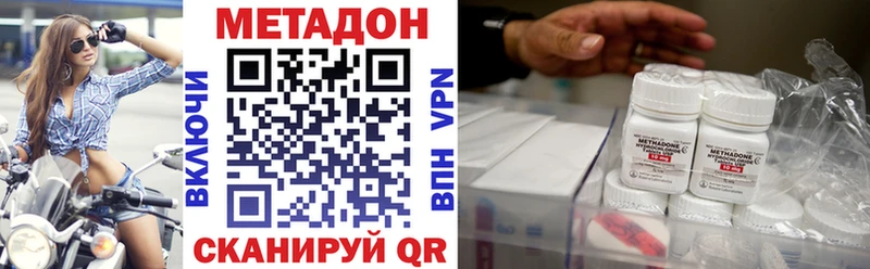 Метадон VHQ  купить закладку  Болхов 