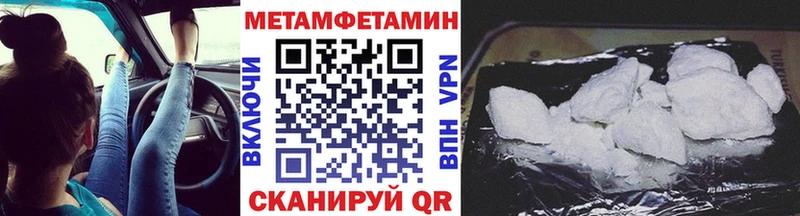 блэк спрут как войти  сайты даркнета клад  Первитин мет  где продают   Болхов 