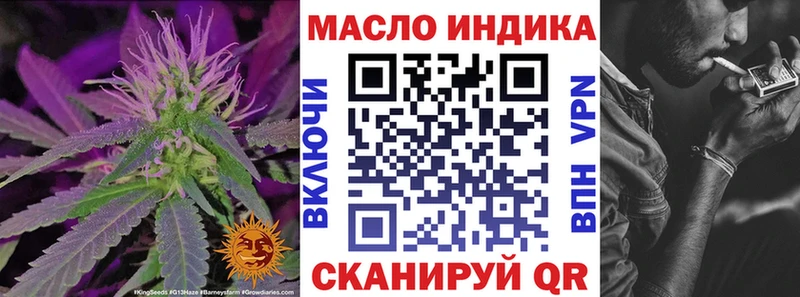 где купить наркоту  Болхов  ТГК концентрат 